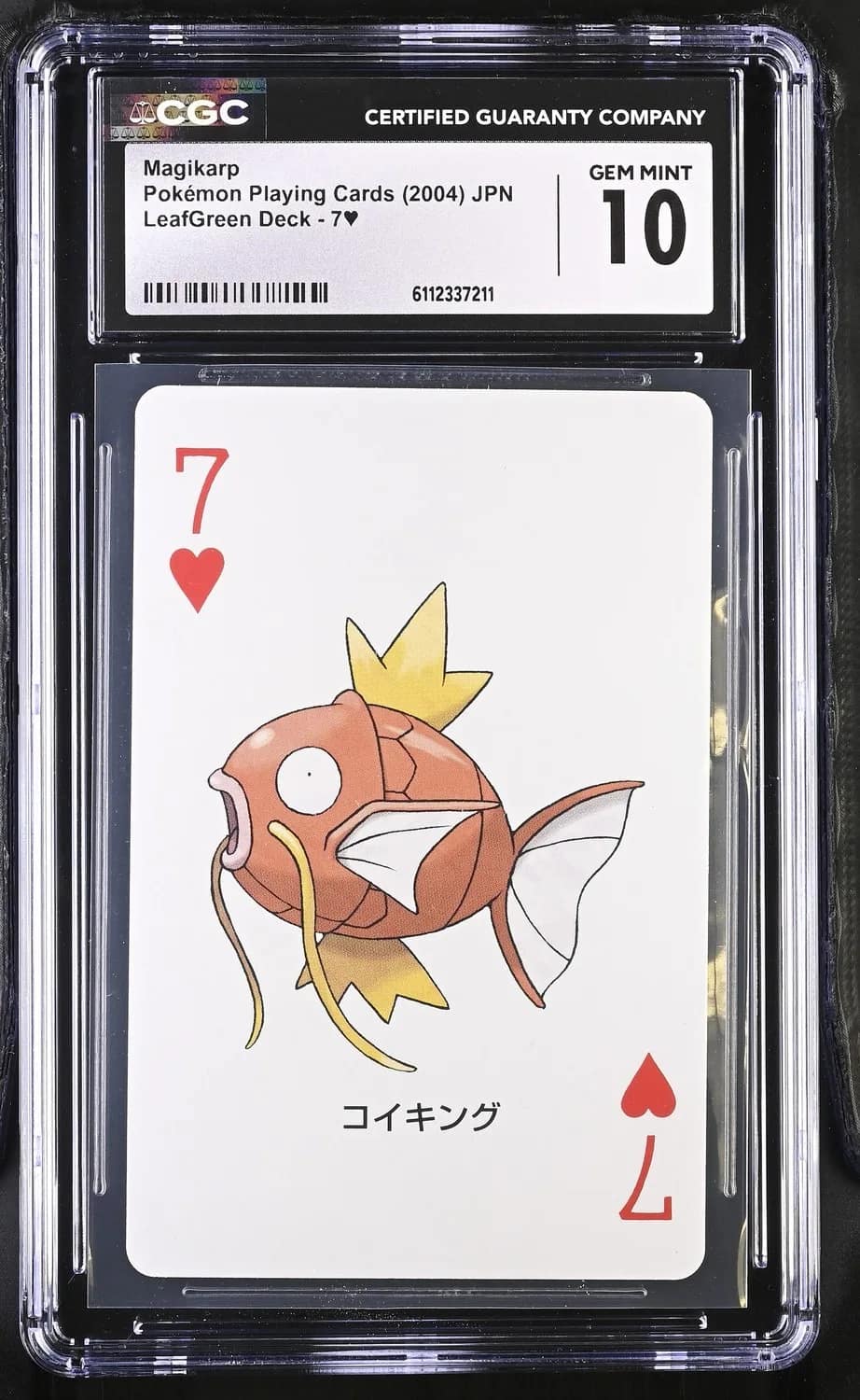 Magikarp