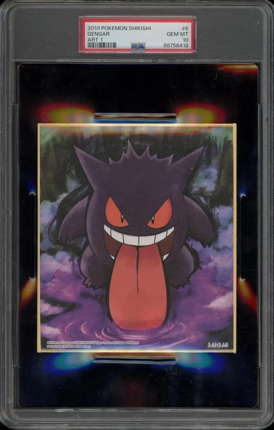 Gengar