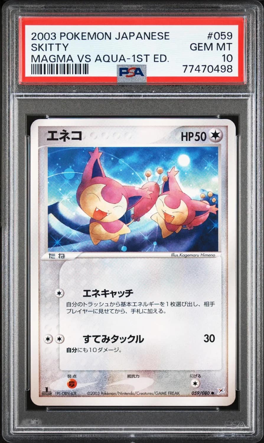 Skitty