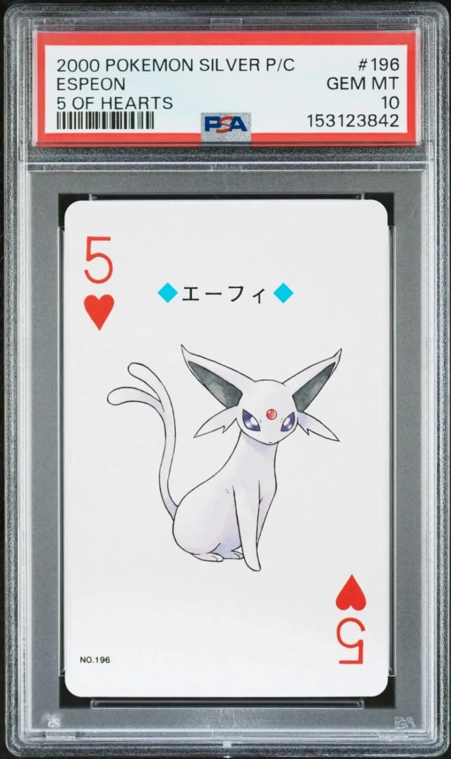 Espeon