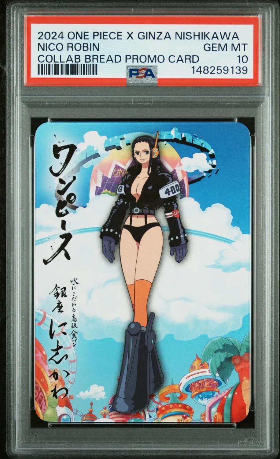 Nico Robin