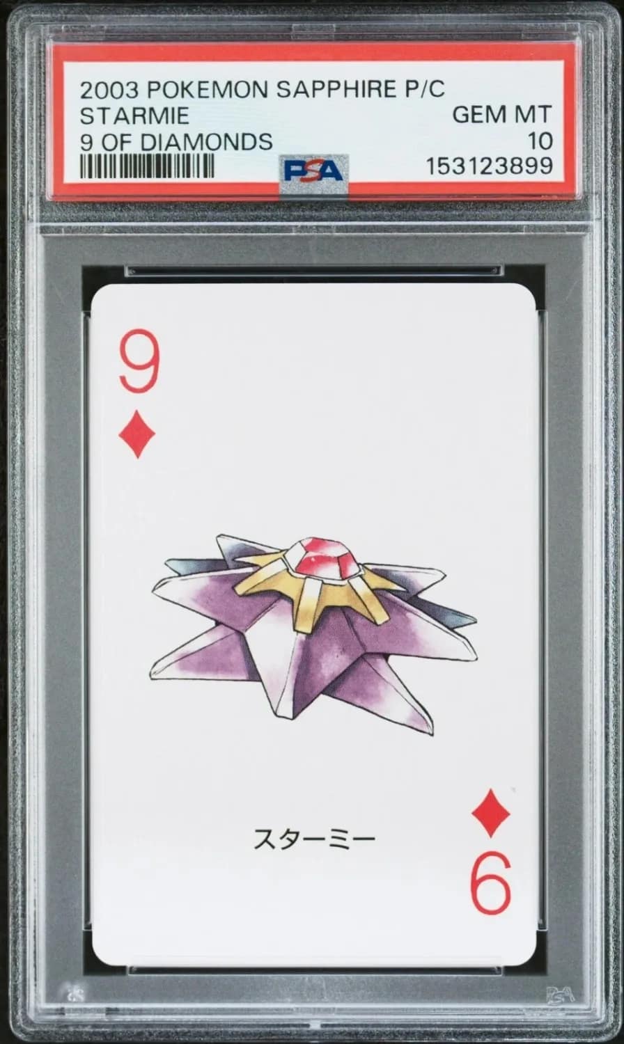 Starmie