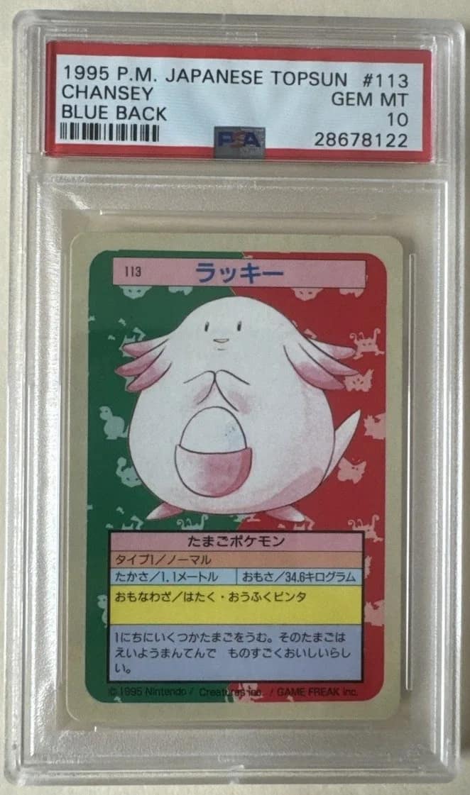 Chansey
