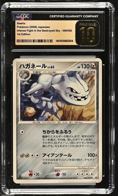 Steelix