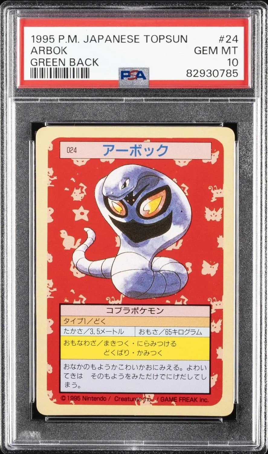 Arbok