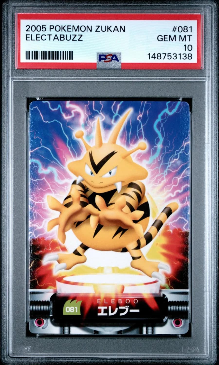 Electabuzz