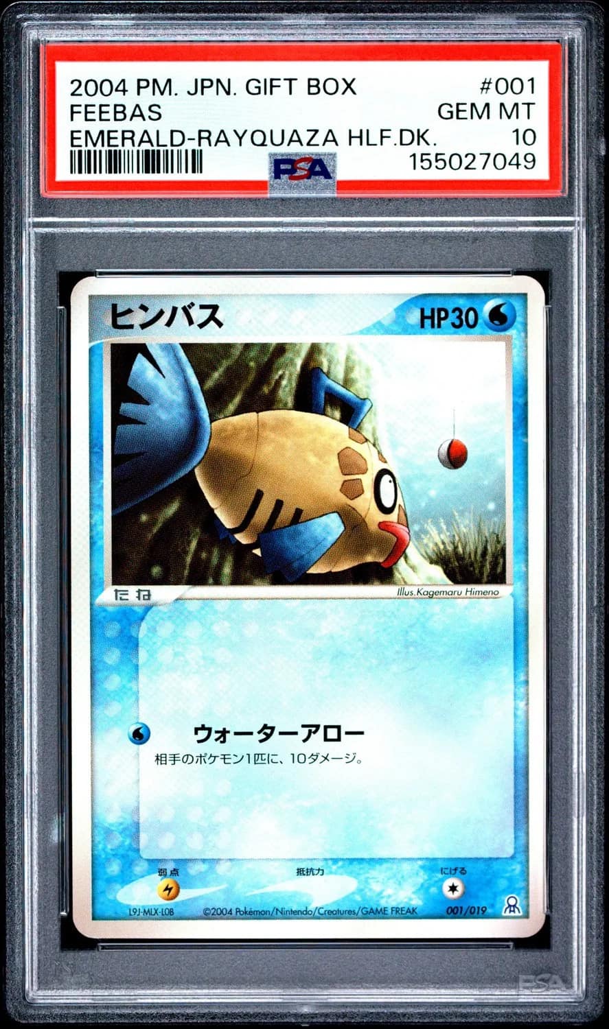 Feebas