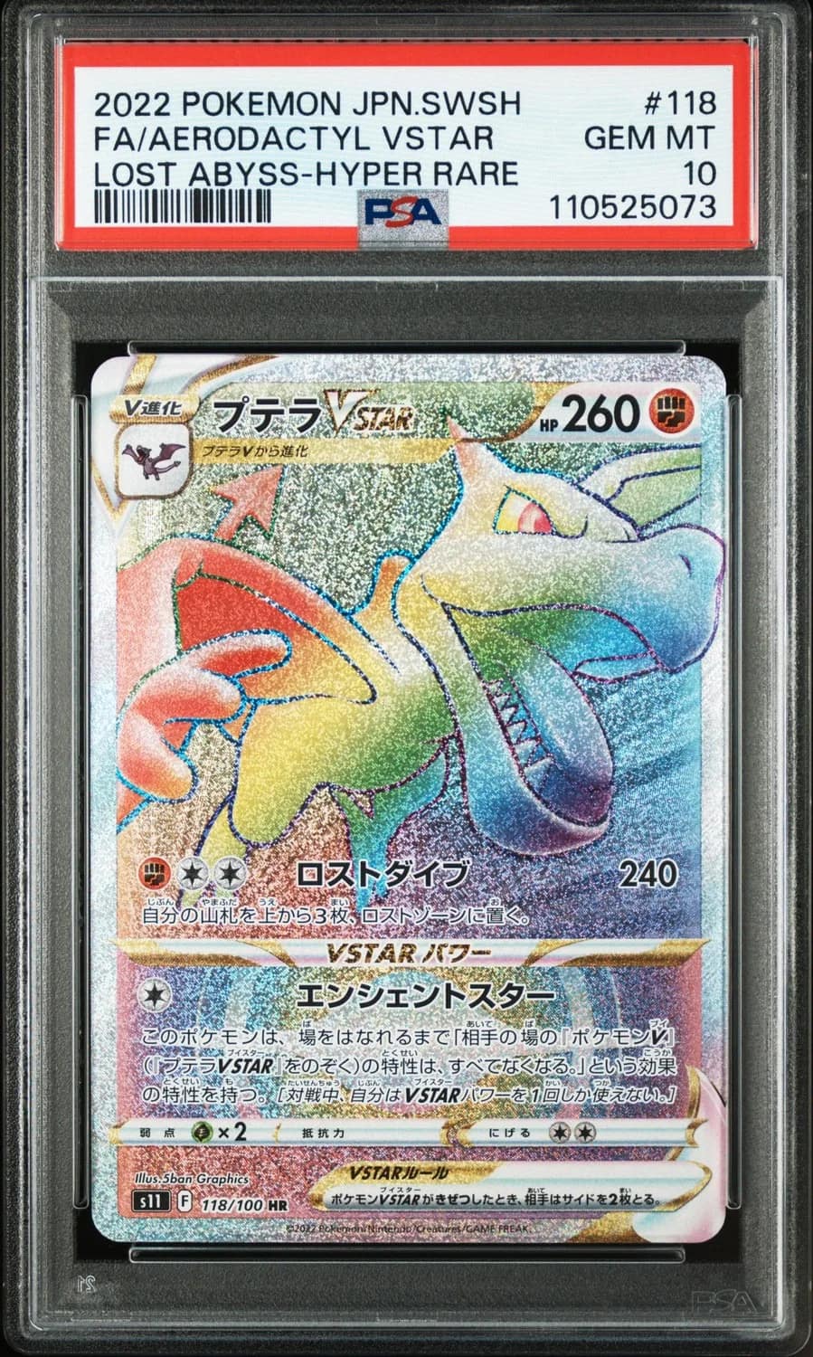 Aerodactyl Vstar