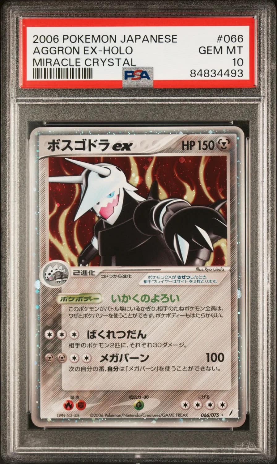 Aggron Ex