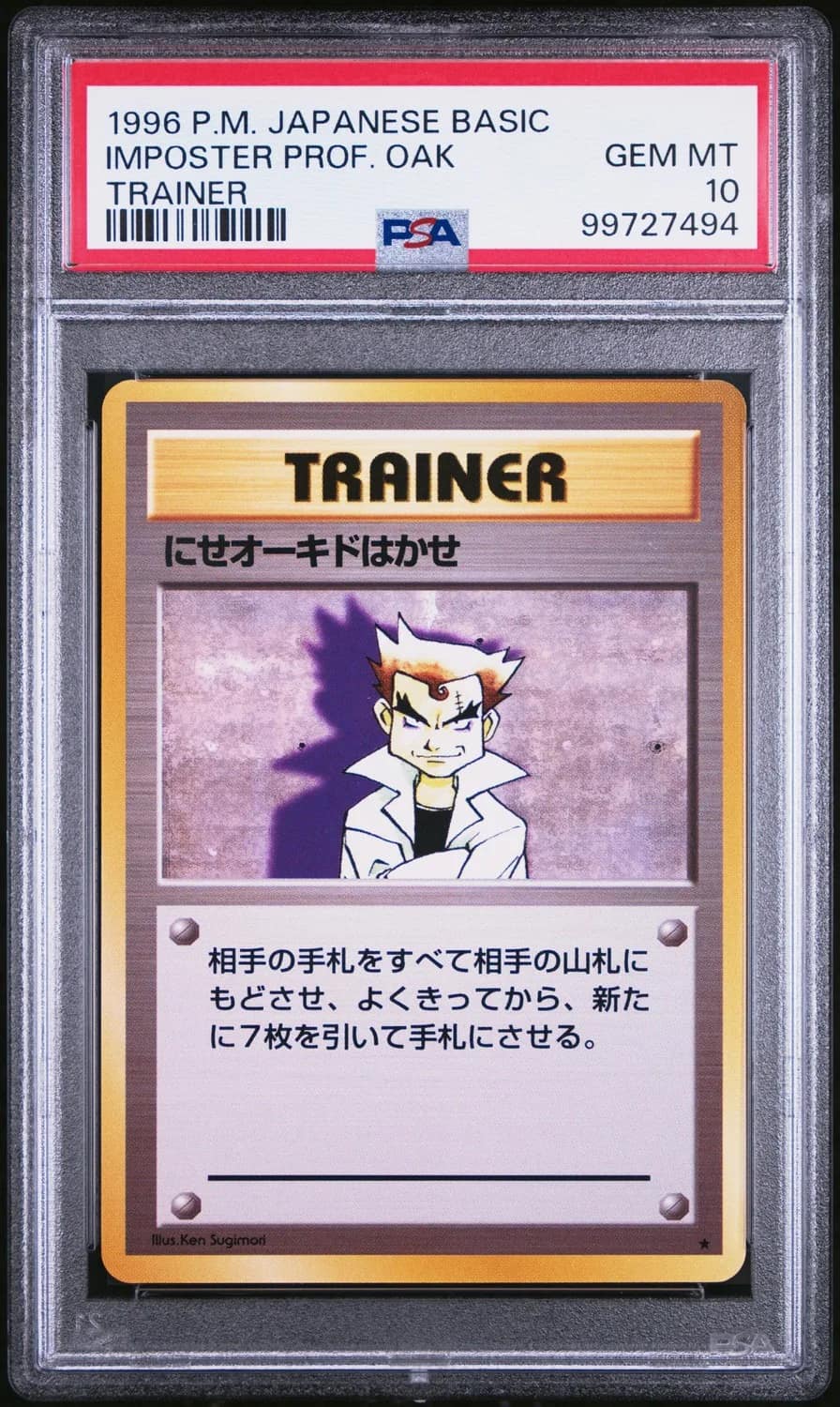 Imposter Prof. Oak