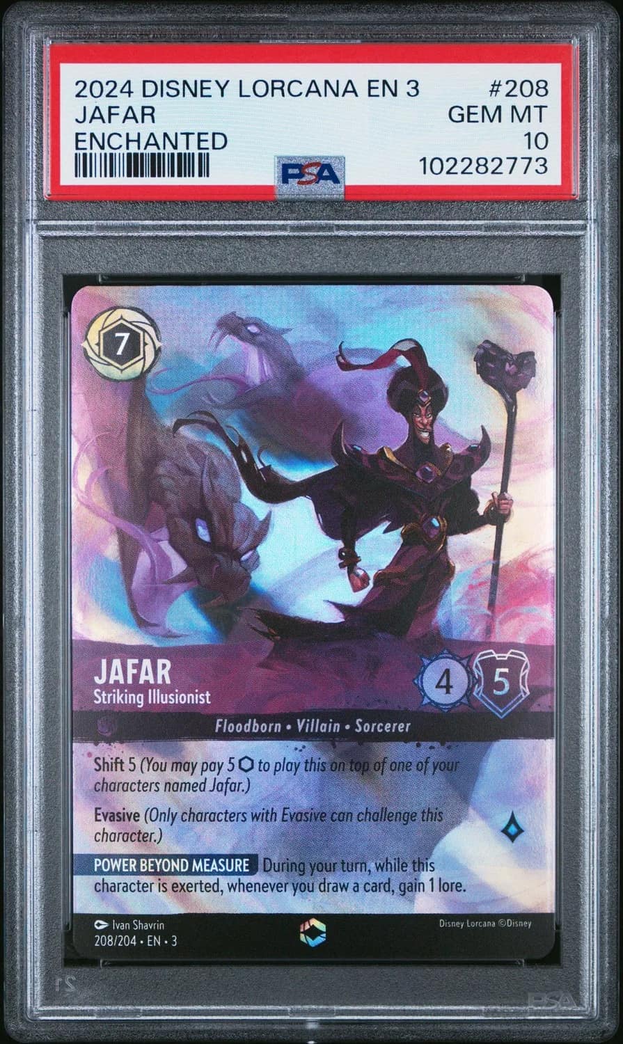 Jafar