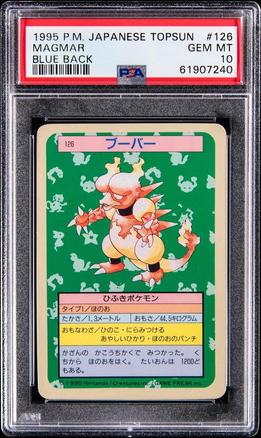 Magmar