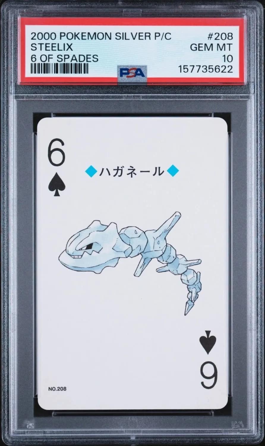 Steelix