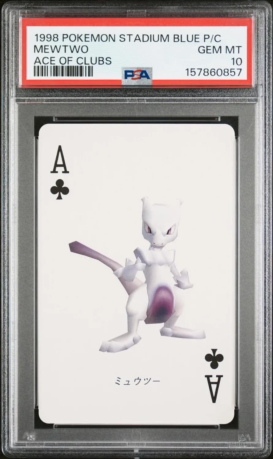 Mewtwo