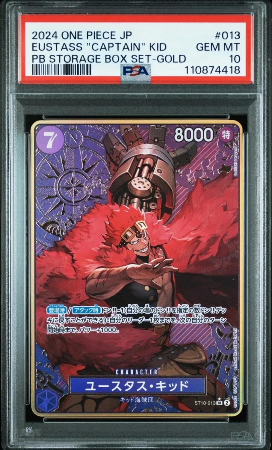 Eustass "captain" Kid