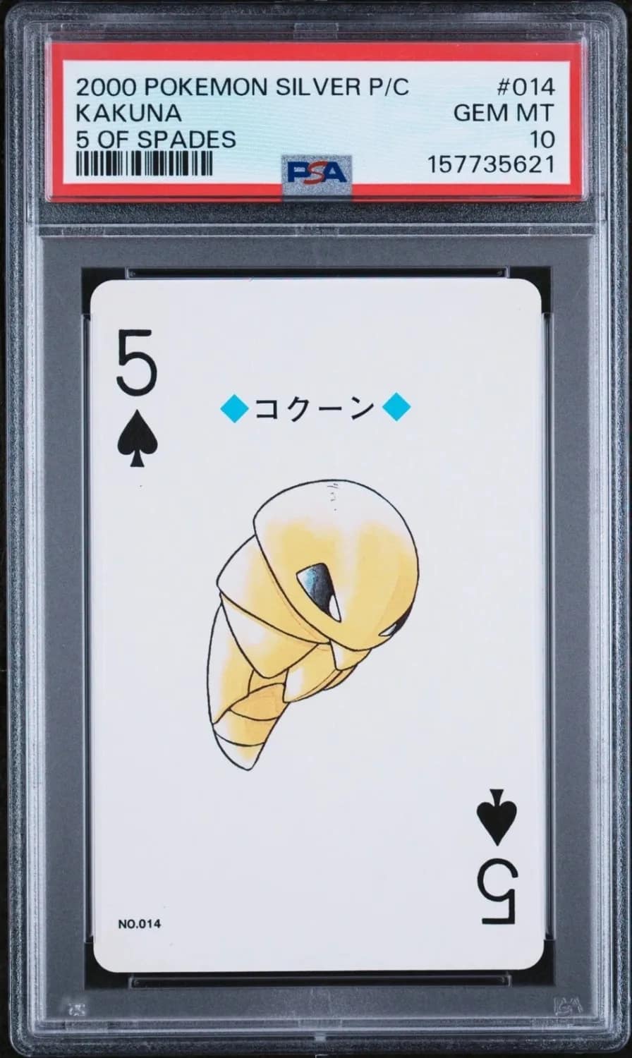 Kakuna
