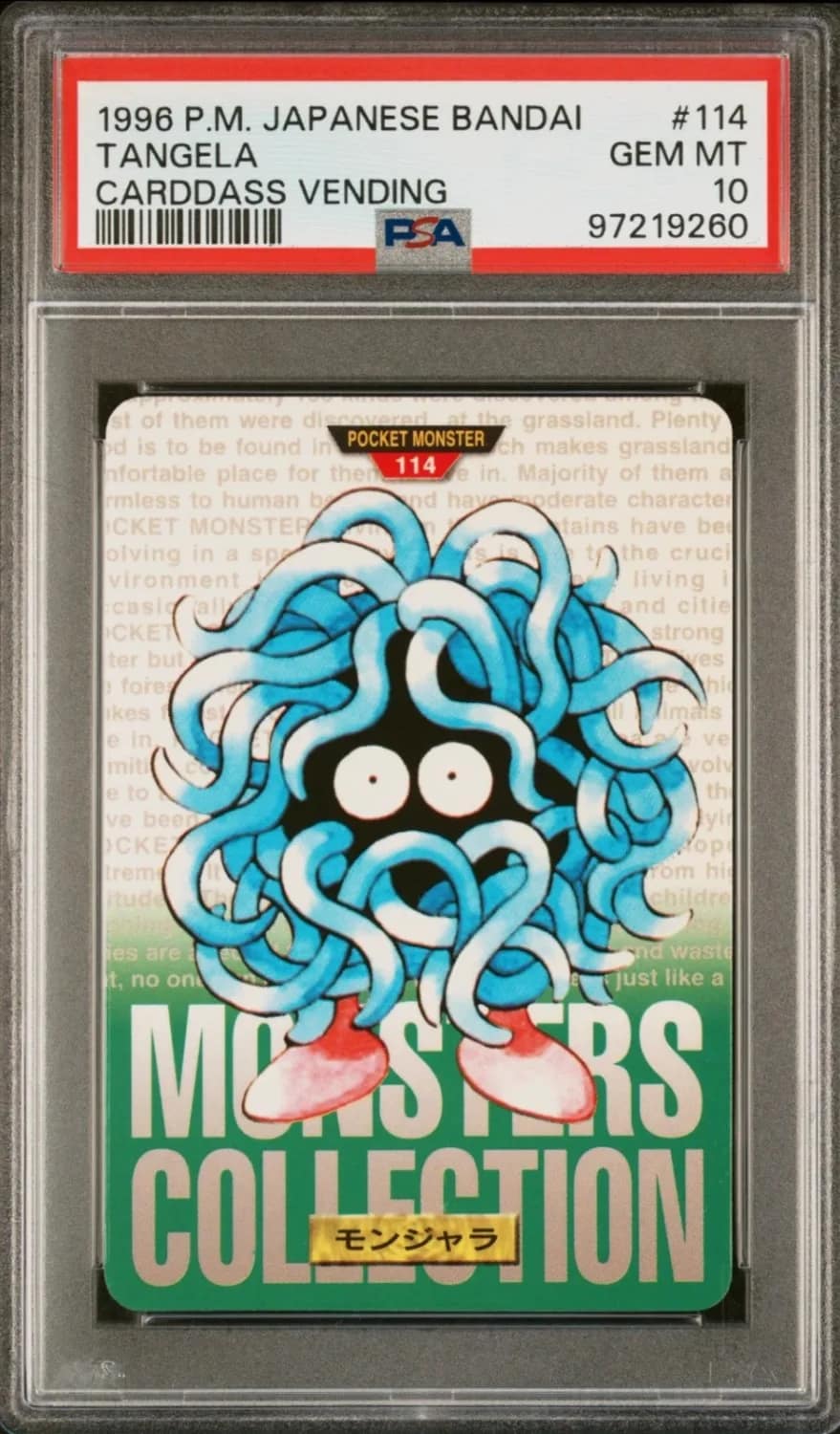 Tangela