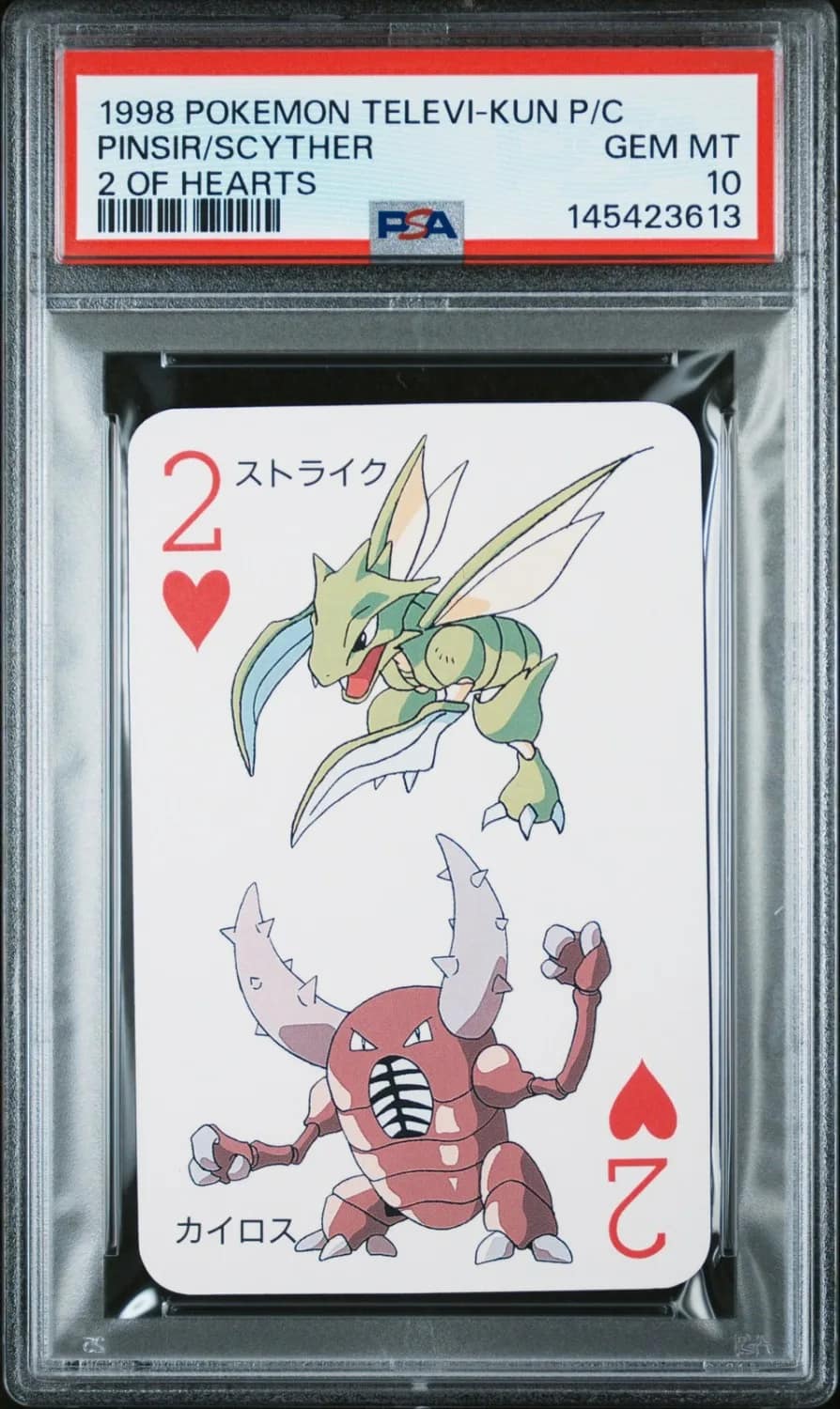 Scyther