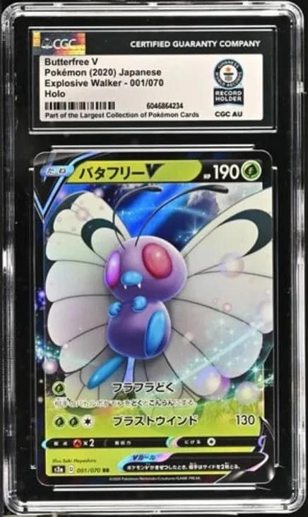 Butterfree V