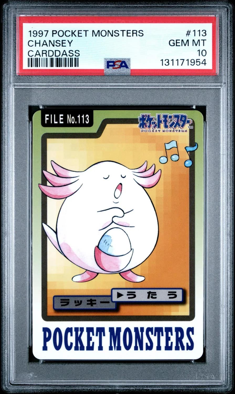 Chansey
