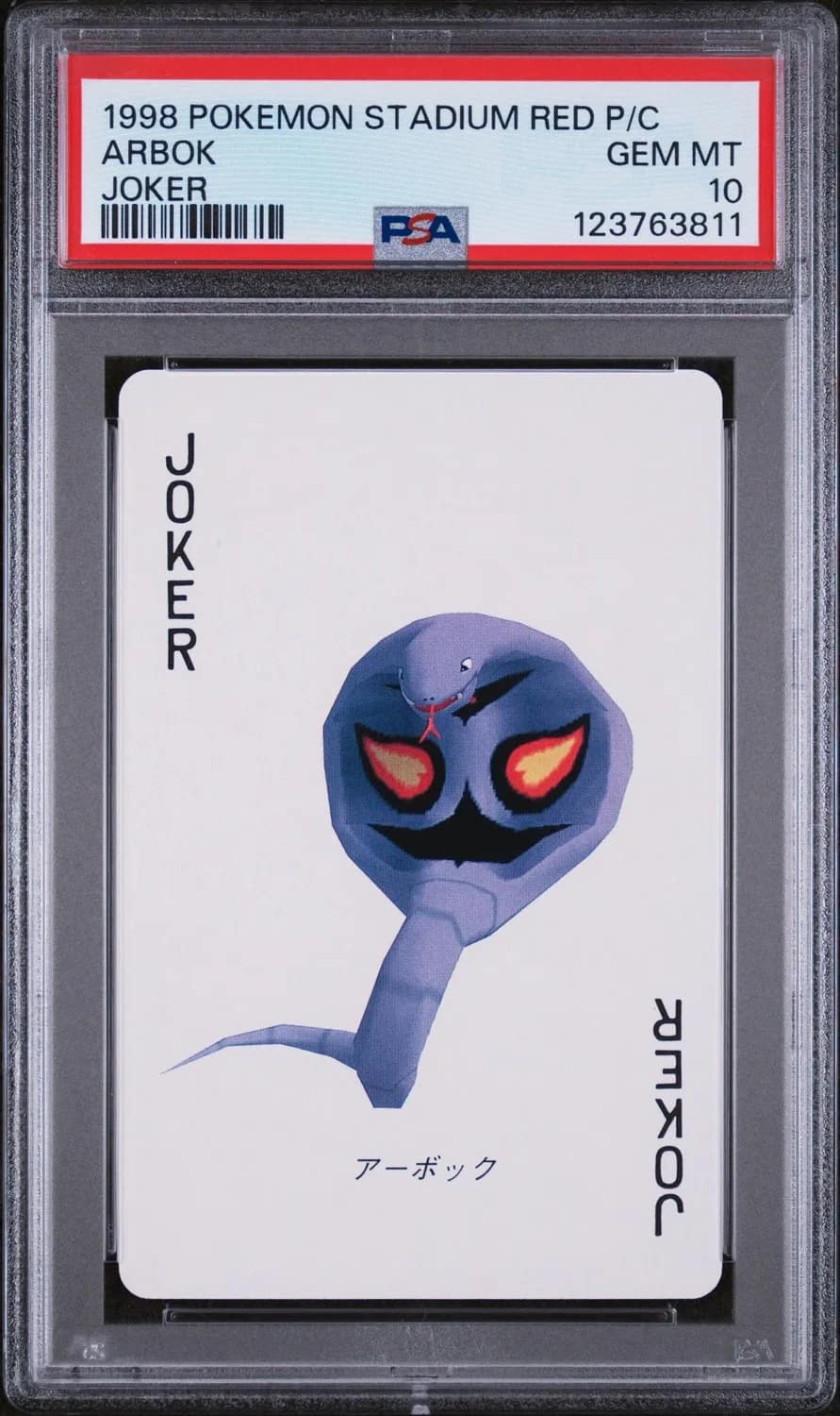 Arbok