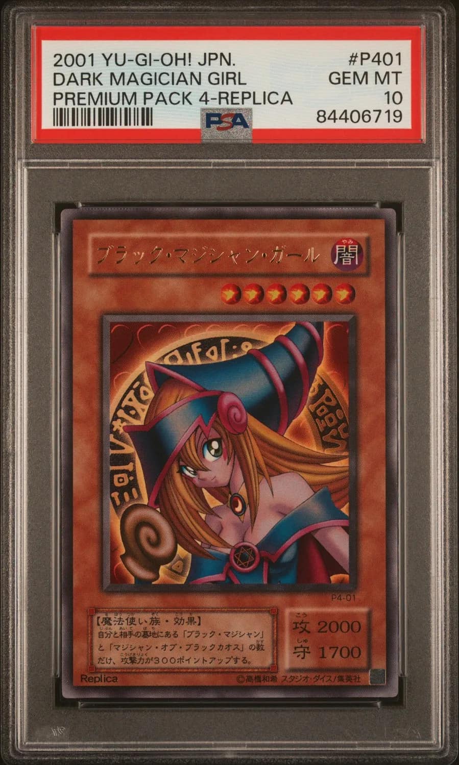 Dark Magician Girl