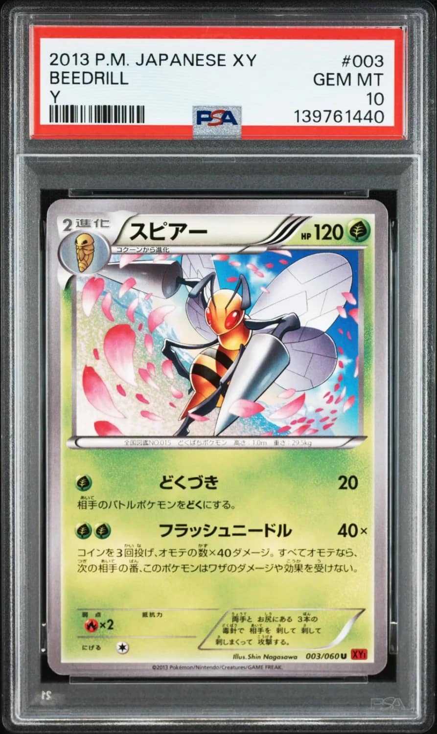 Beedrill