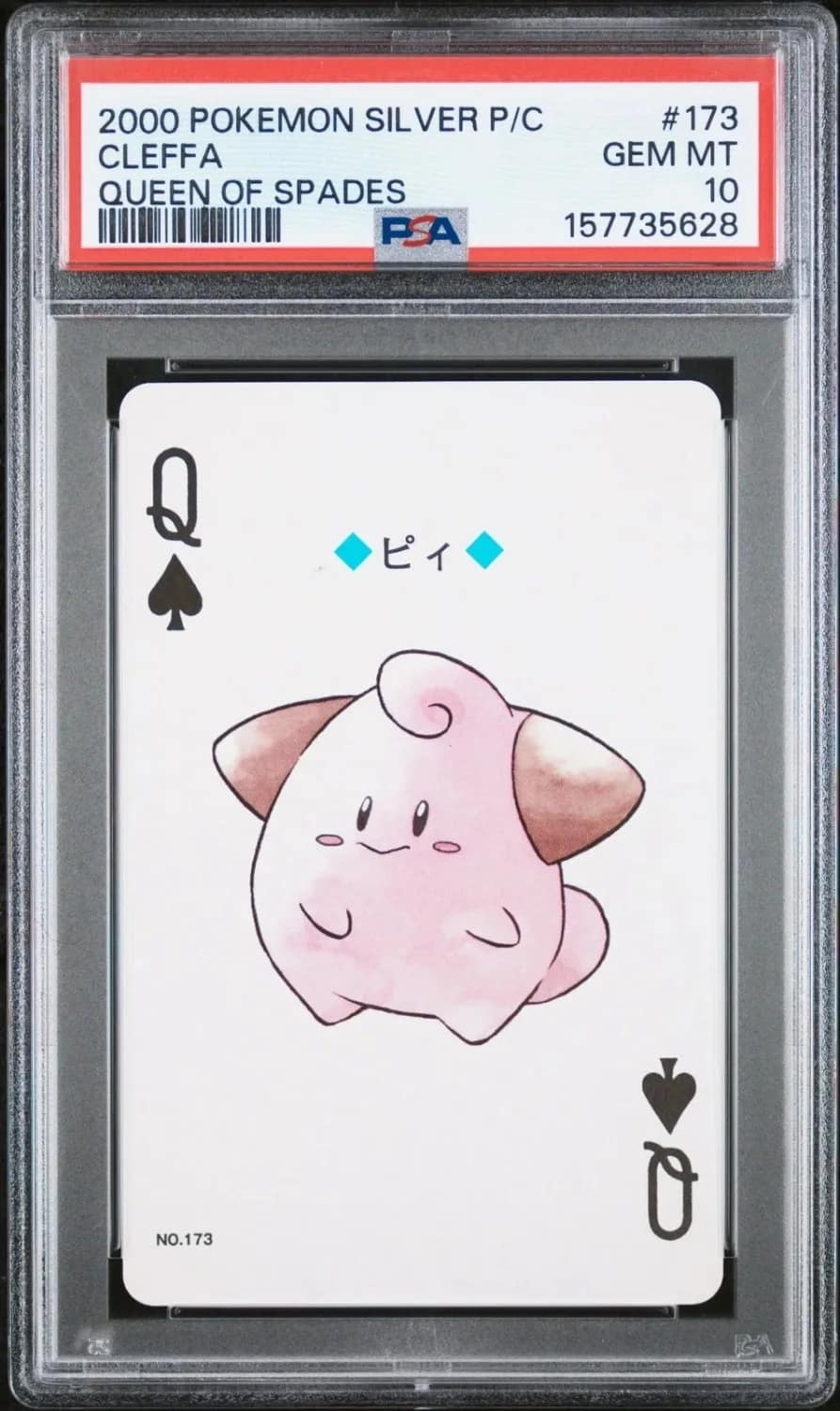 Cleffa