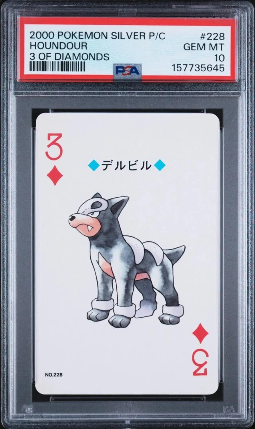 Houndour
