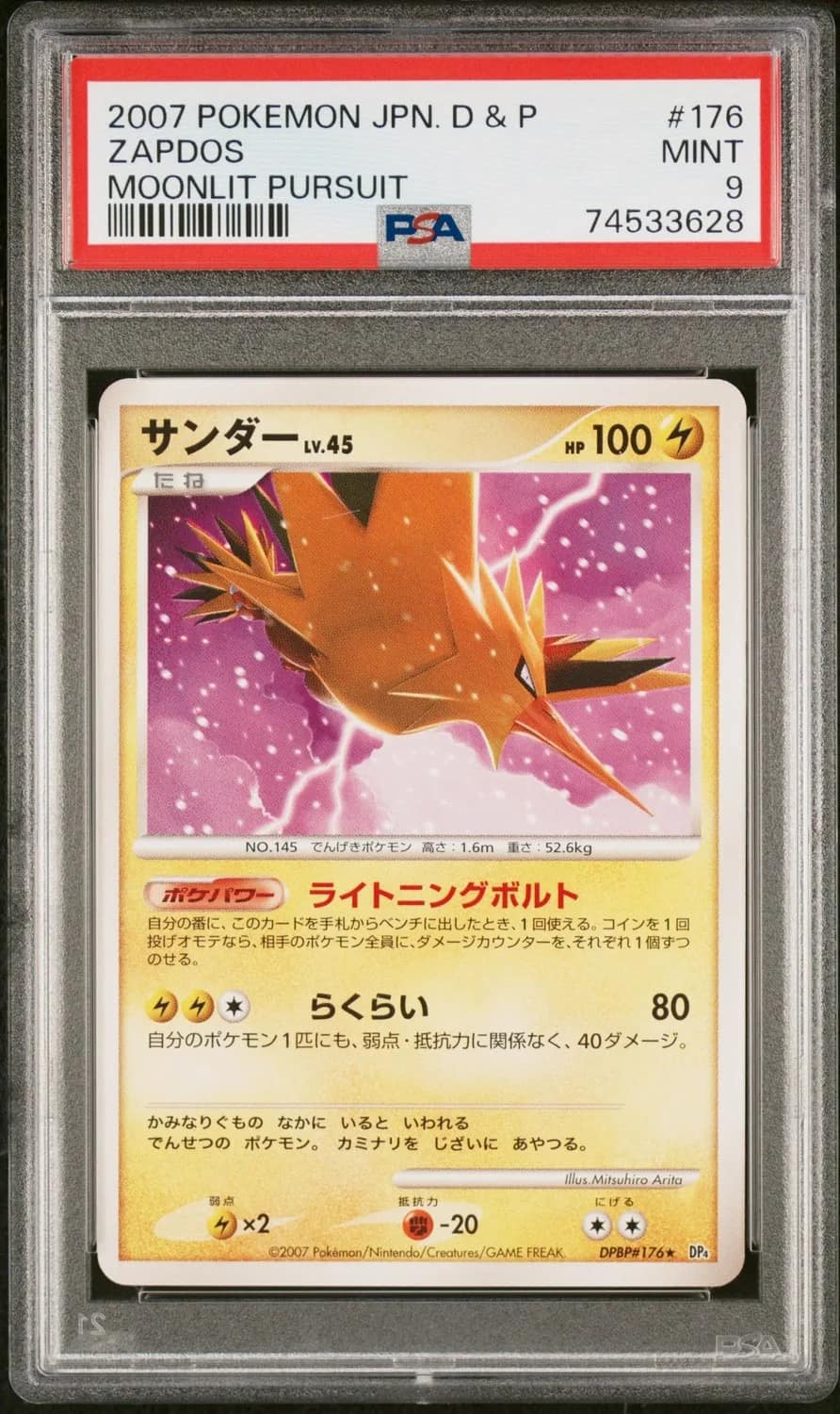 Zapdos