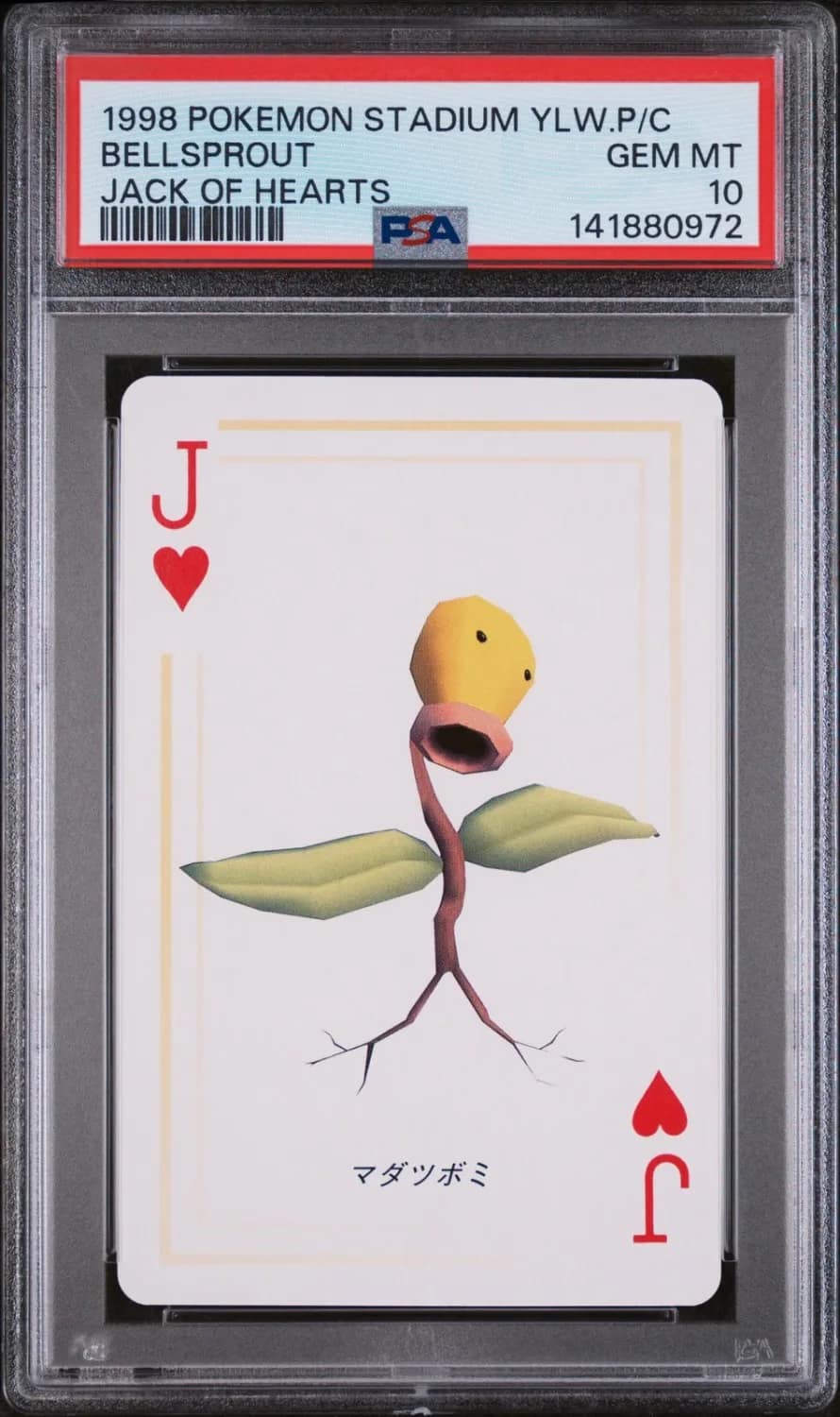 Bellsprout