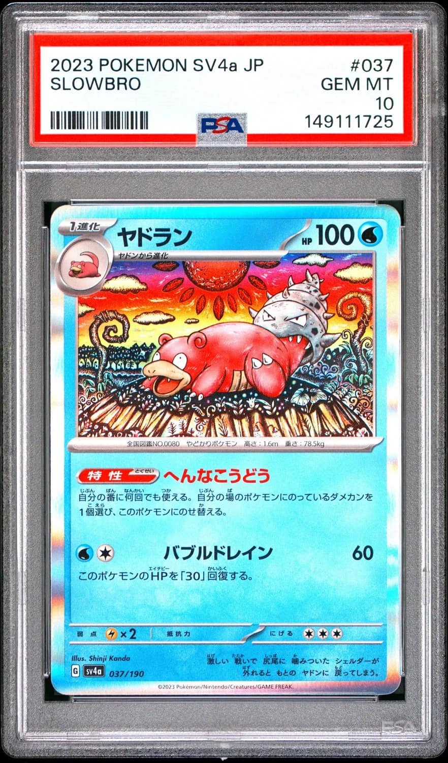 Slowbro