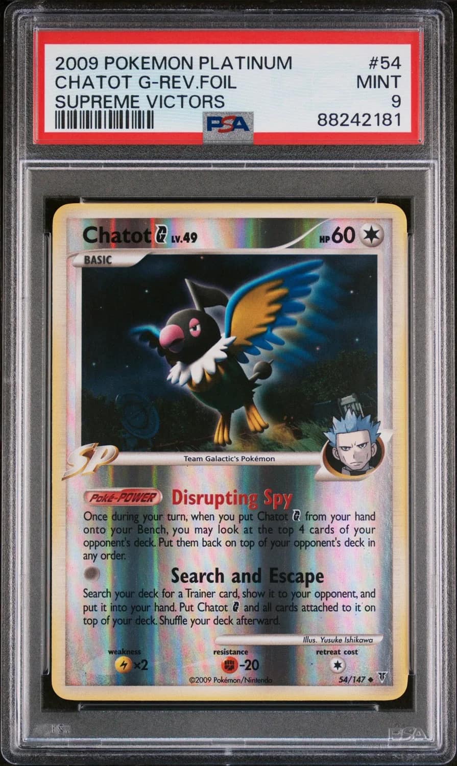 Chatot G-Reverse Foil