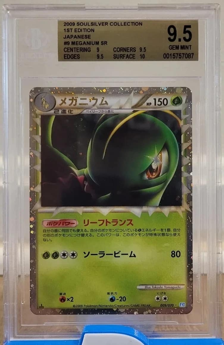 Meganium