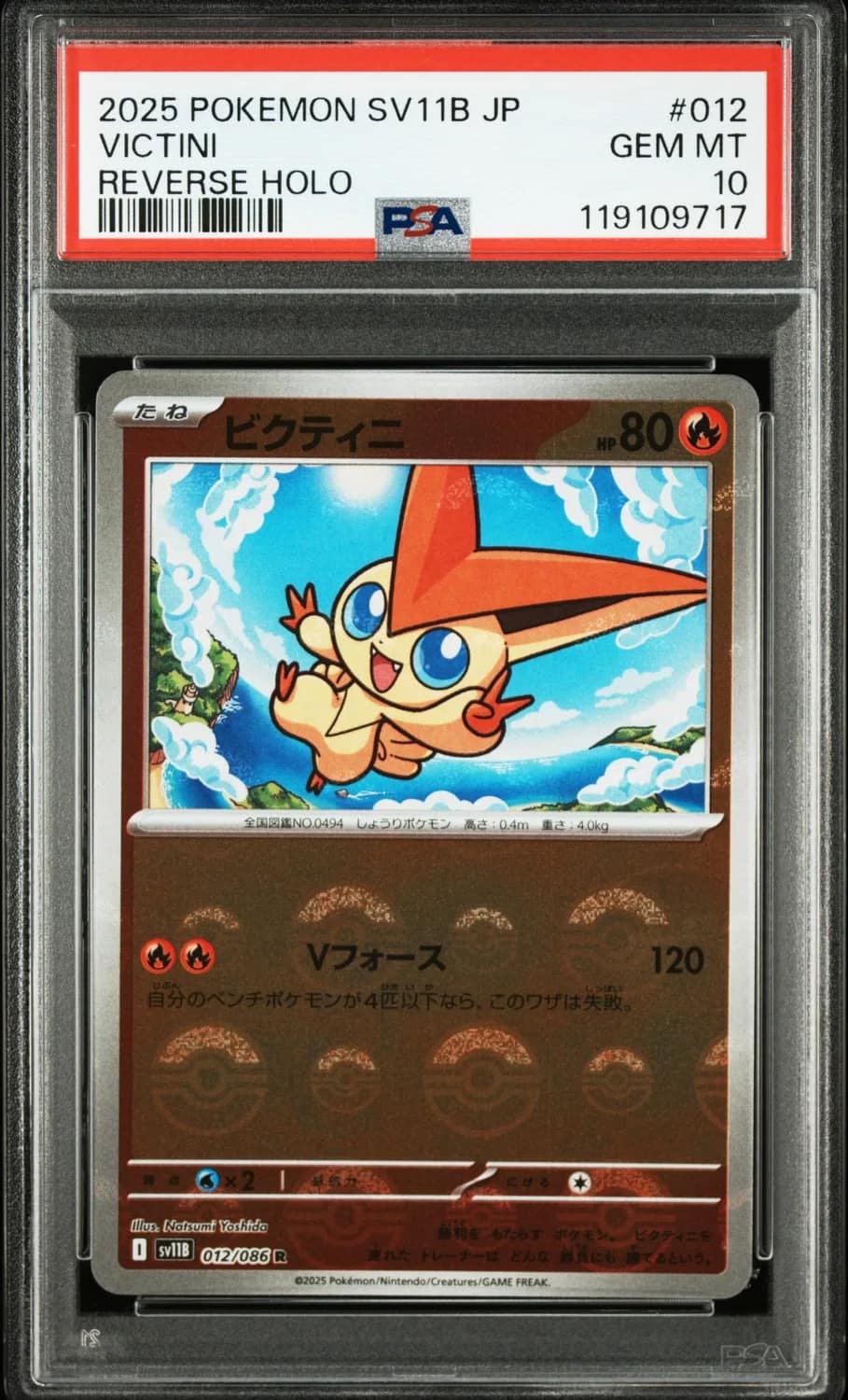 Victini
