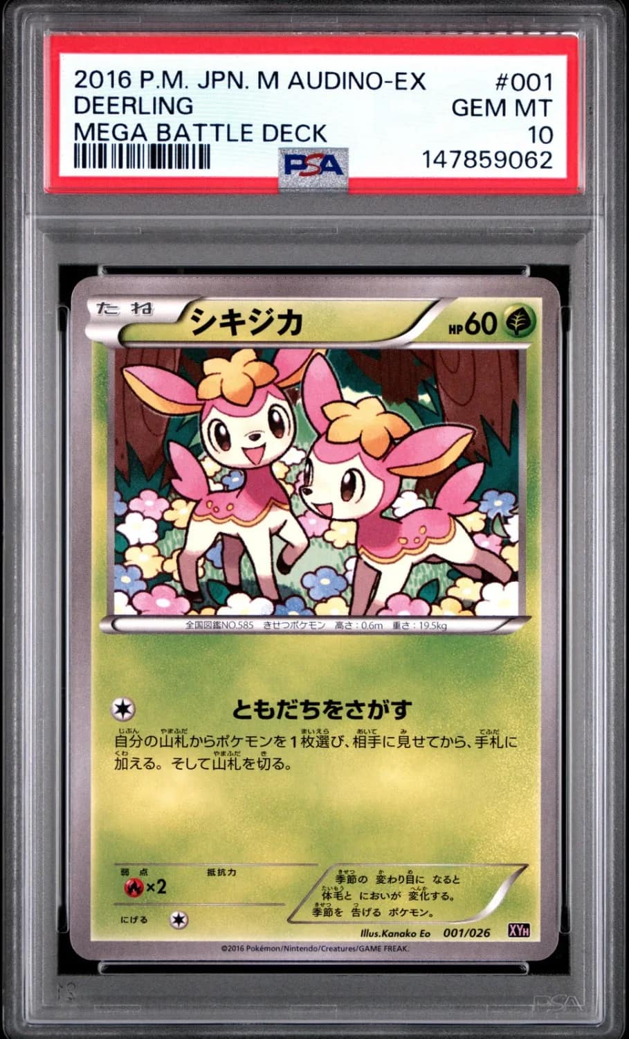 Deerling