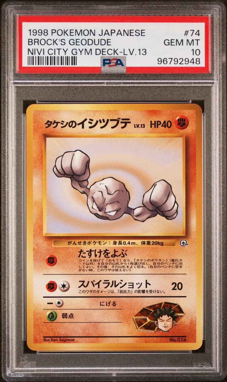 Brock'S Geodude