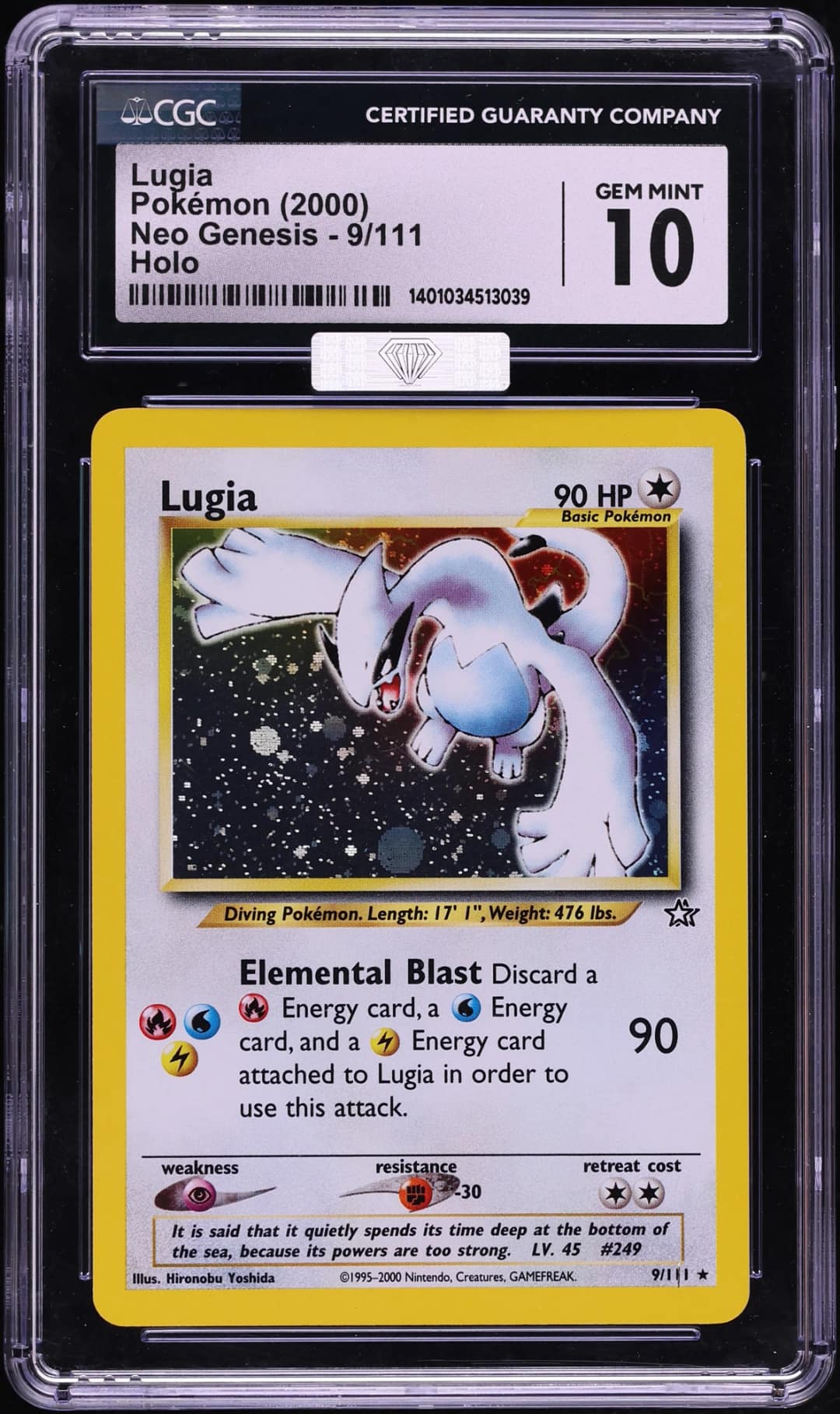 Lugia