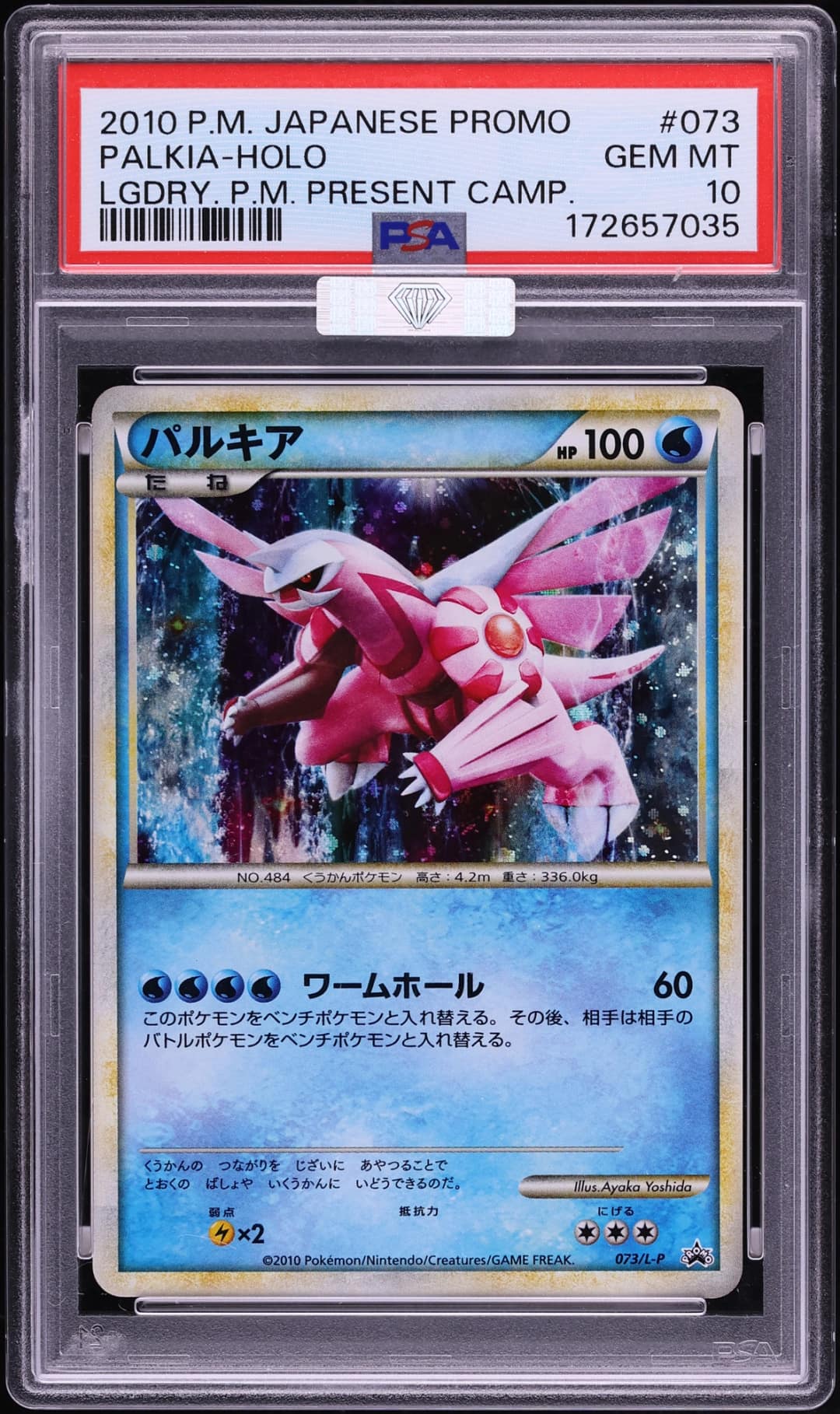 Palkia