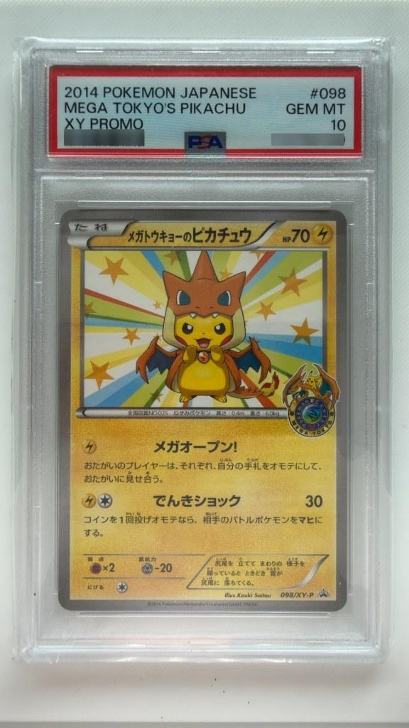 Mega Tokyo'S Pikachu
