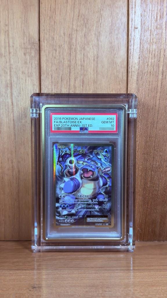 Blastoise Ex