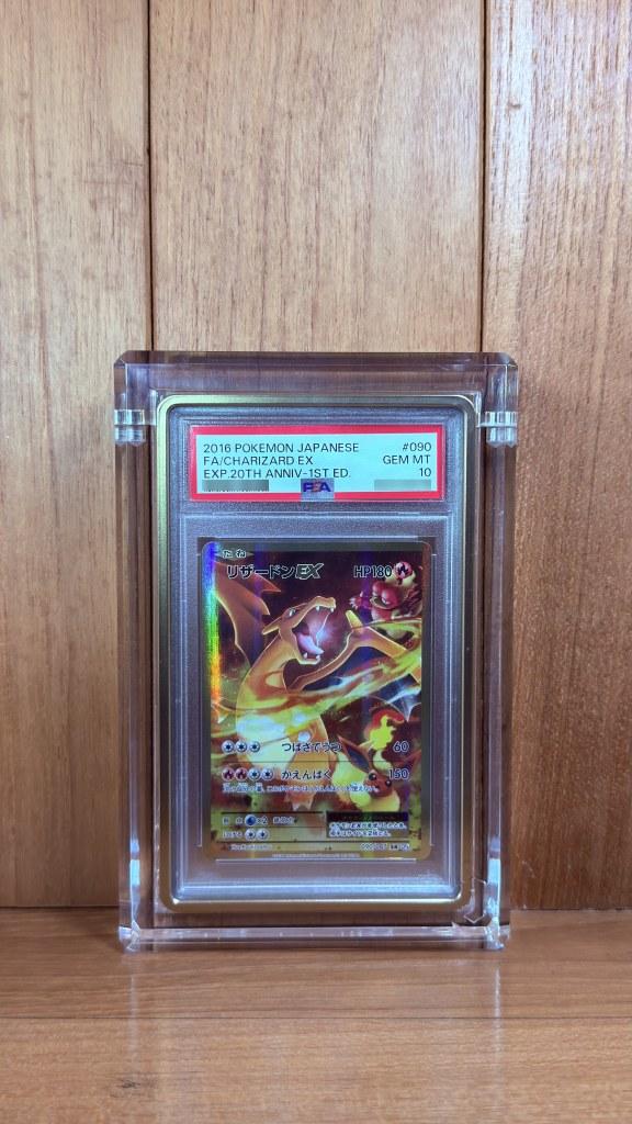 Charizard Ex