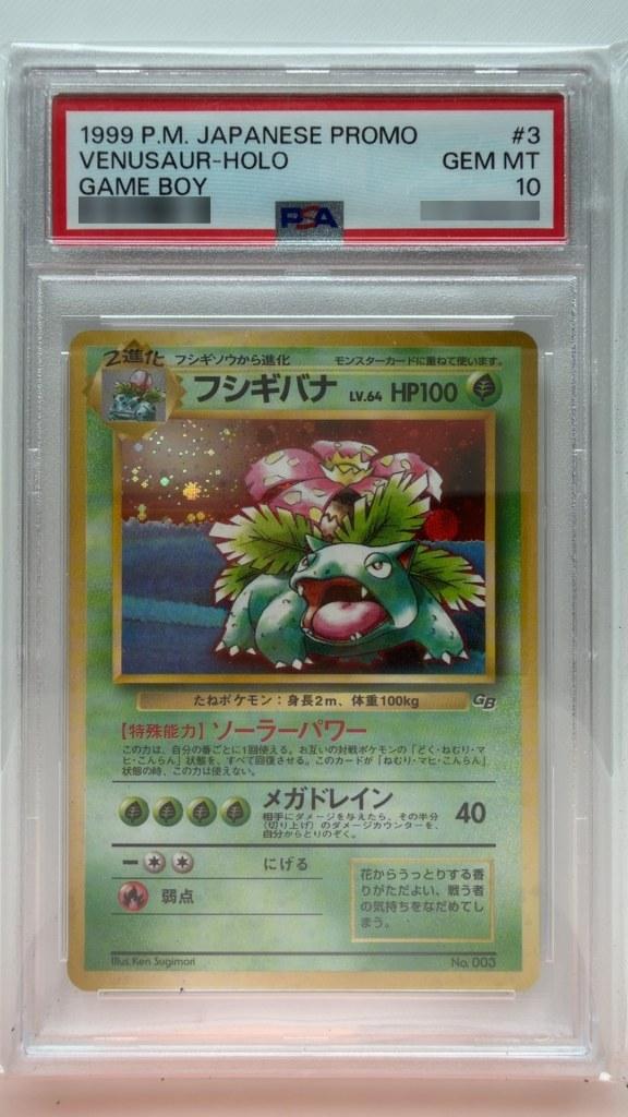 Venusaur