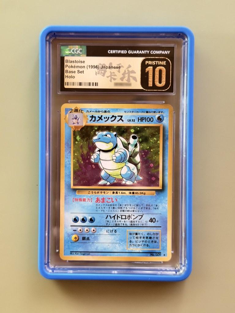 Blastoise