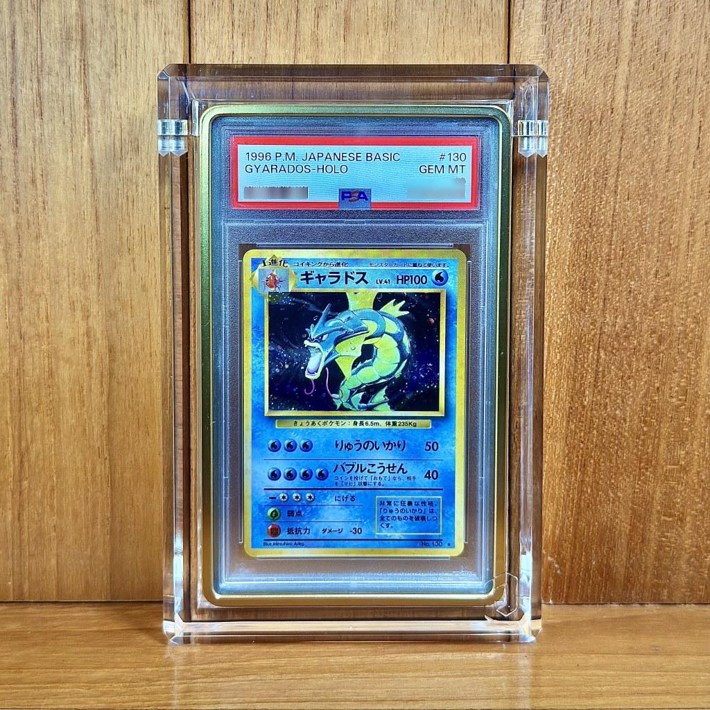 Gyarados