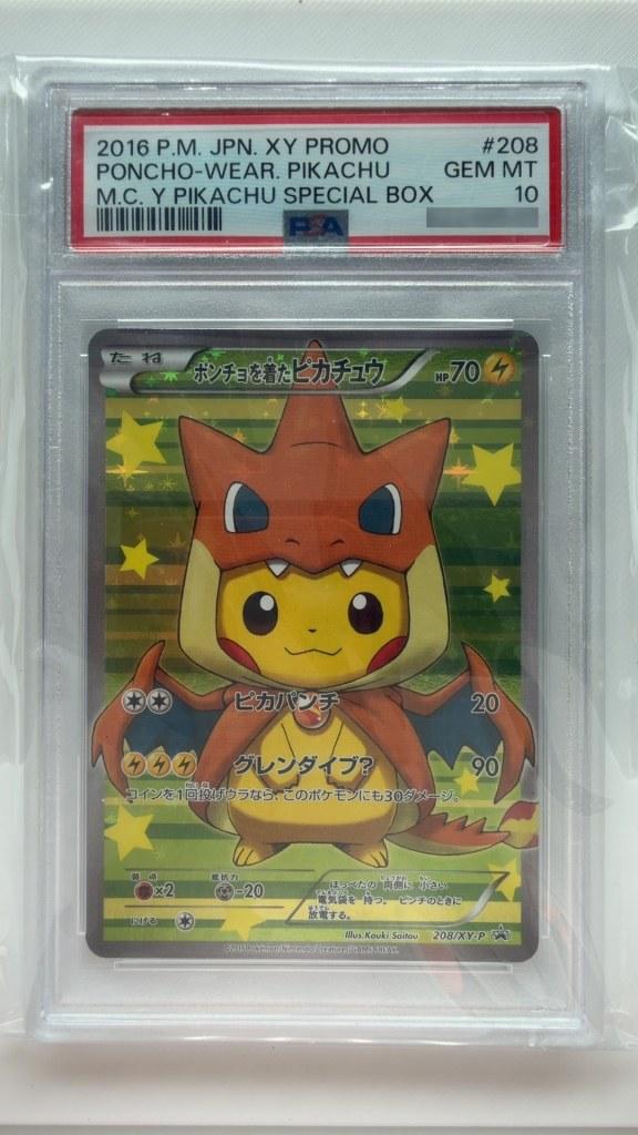 Poncho-Wear. Pikachu