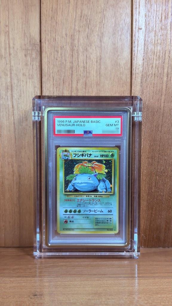 Venusaur