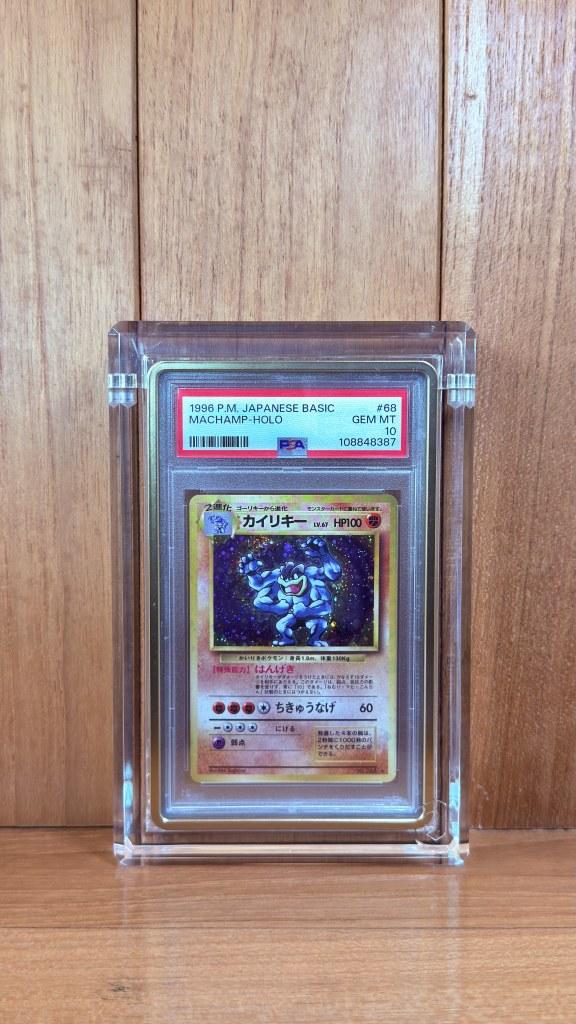 Machamp