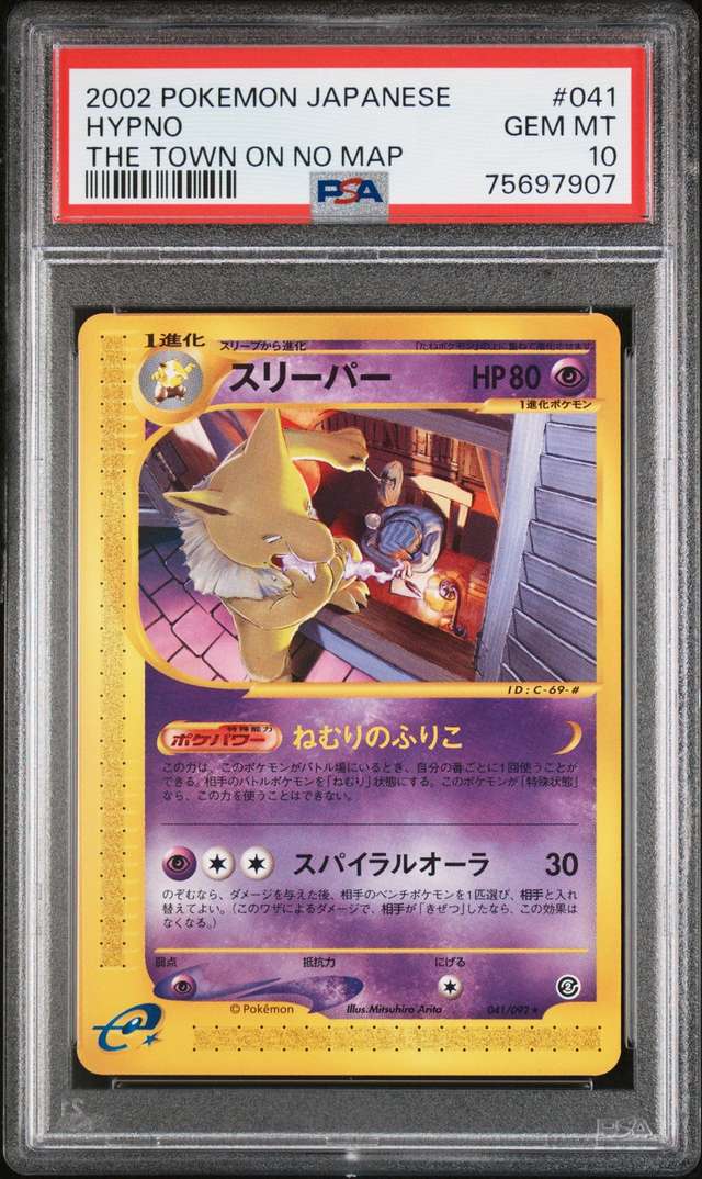 HYPNO