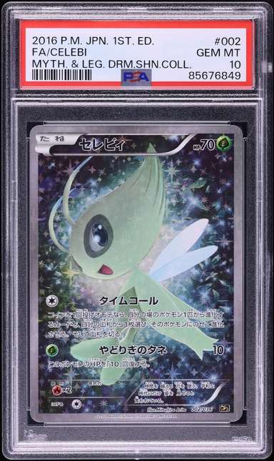 Celebi